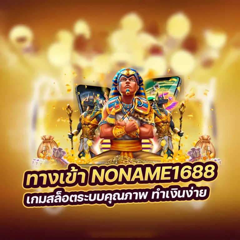 SLOT MG เครดิตฟรี - เกมสล็อตออนไลน์ยอดนิยม