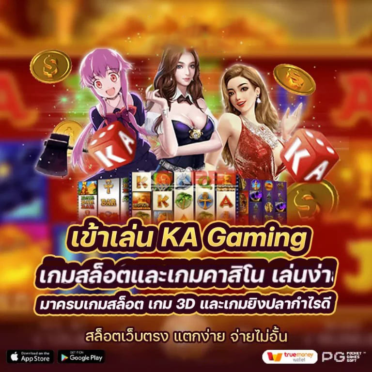 วิธีชนะเกม เว็บ สล็อต แตก หนัก