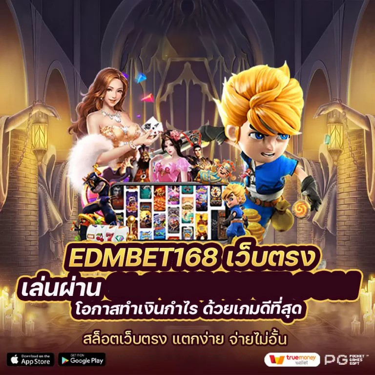 รีวิวเกมสล็อตออนไลน์ g2ghtml