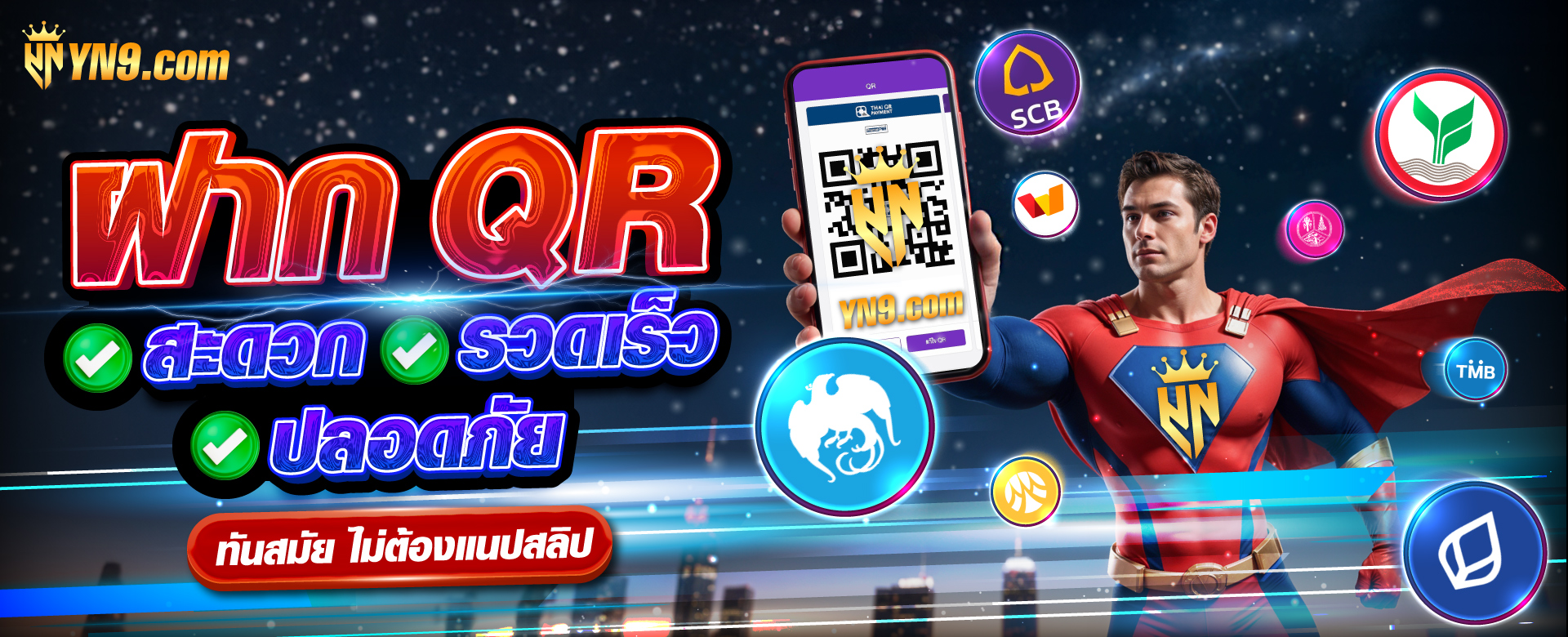 สำหรับผู้ที่สนใจในเกมออนไลน์ Gclub168html