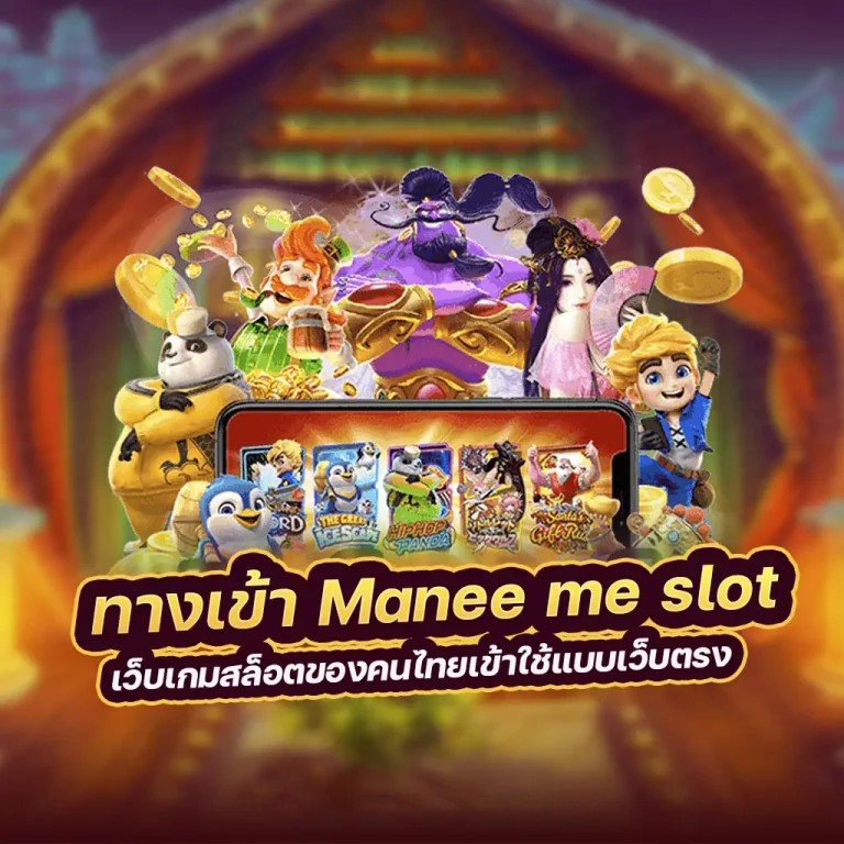 เกมออนไลน์บนเว็บตรง ไม่ต้องเทิร์น