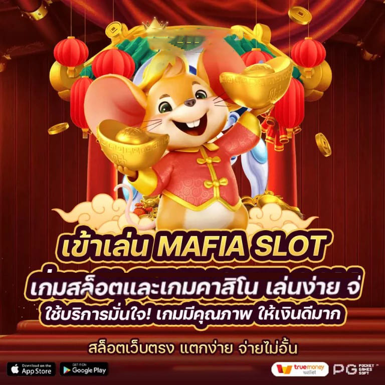 สล็อต alot666： ประสบการณ์เกมสุดมันส์สำหรับผู้เล่นออนไลน์