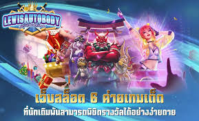 การรีวิวเกมออนไลน์ Joker123net cc - ประสบการณ์ของผู้เล่น