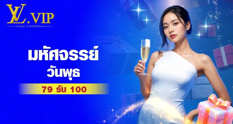 การสมัคร บา คา ร่า ฟรี ประโยชน์และวิธีการ