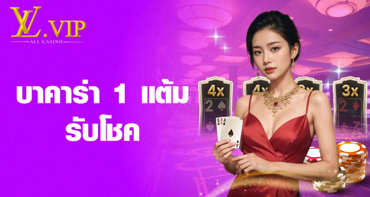 1 สล็อต pg ใหม่ ล่าสุด เกมใหม่ล่าสุดที่จะทำให้คุณลุ้นรับเงินรางวัลใหญ่